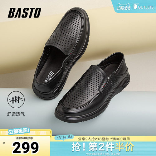 时尚潮流简约舒适