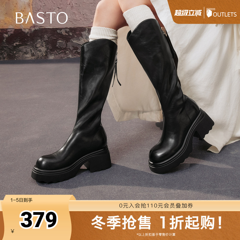 时尚潮流时尚潮流