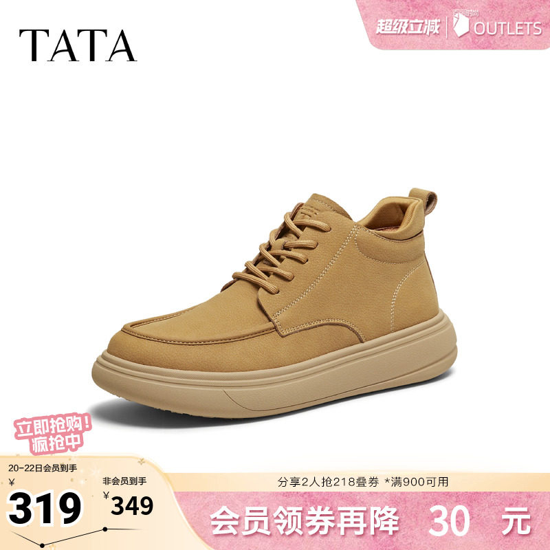 TATA他她工装鞋男款冬舒适百搭休闲男鞋低帮马丁靴OFQ01DD5奥莱