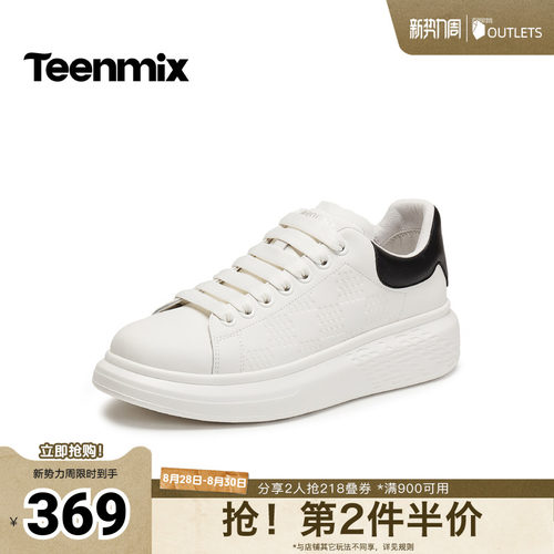 复古休闲，简约百搭