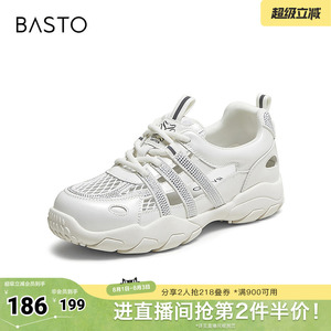 百思图夏季新款德训鞋时尚潮流运动百搭厚底女休闲鞋D3351BM5