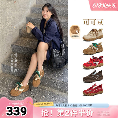 时尚休闲阿甘鞋