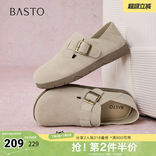 时尚潮流时尚潮流
