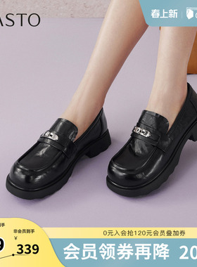 百思图2026春季新款商场同款乐福鞋简约学院风女单鞋BV111AA6