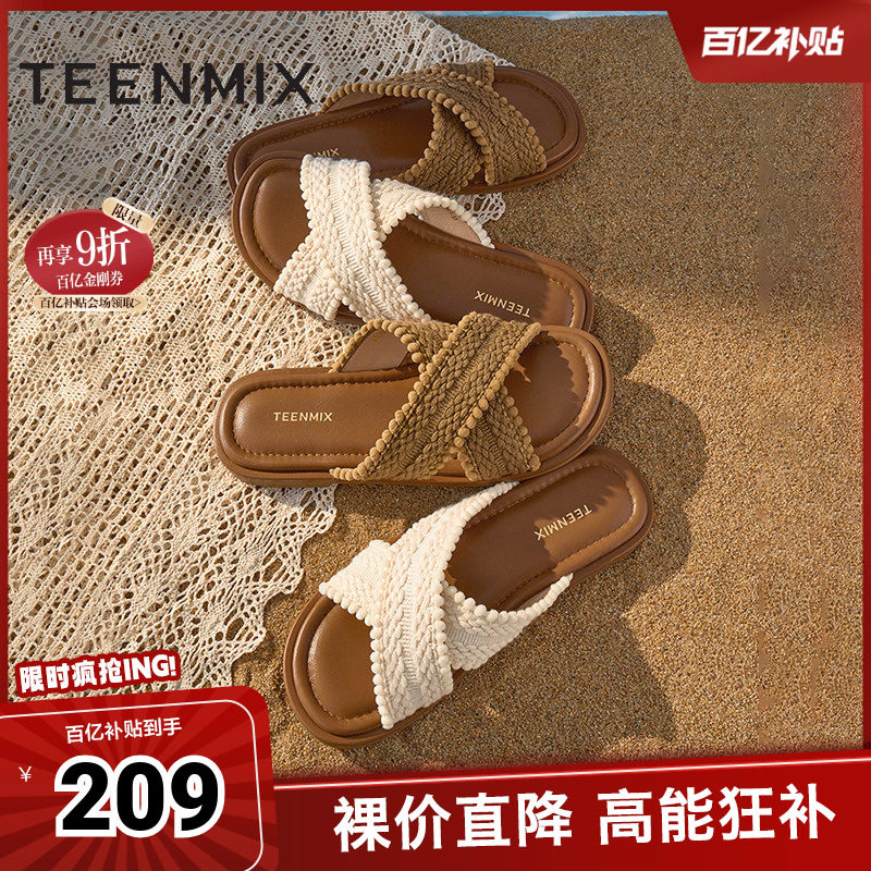 天美意一字拖编织度假平底拖鞋女外穿休闲凉鞋夏新款KT072BT5