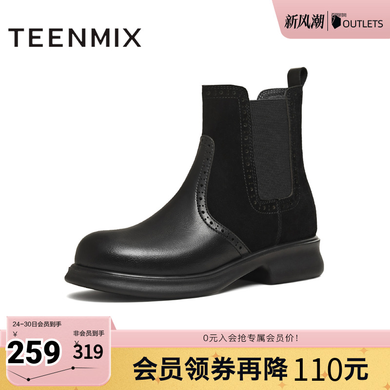 休闲简约，英伦百搭