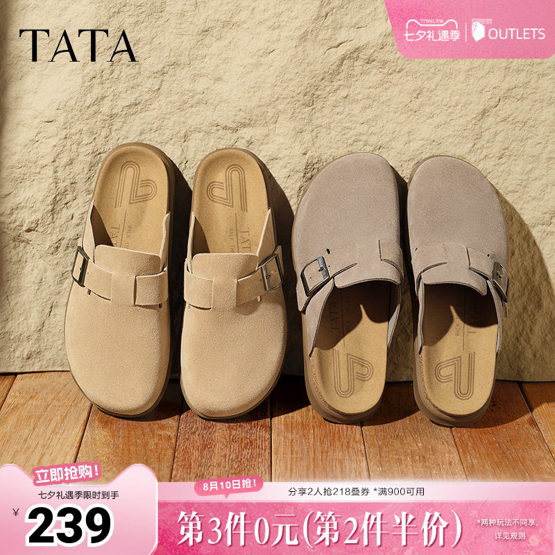 TATA他她复古棕色包头拖鞋男鞋子牛皮穆勒凉鞋秋季新款AAA01BH5