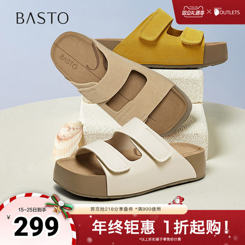 时尚潮流简约舒适