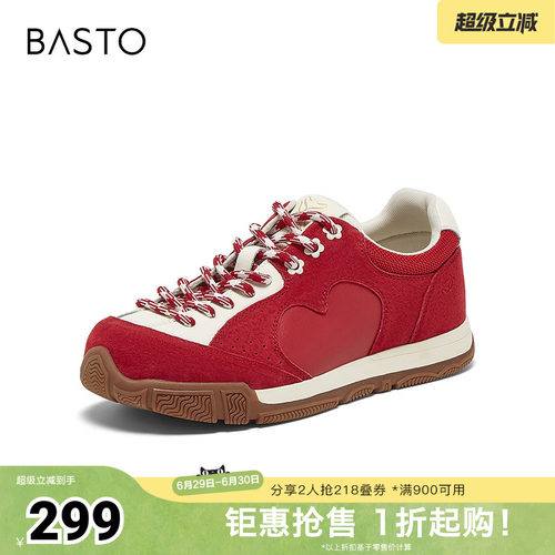时尚潮流简约舒适