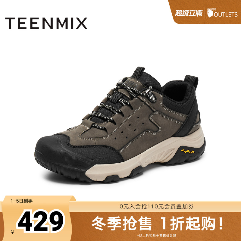 舒适帅气，休闲百搭