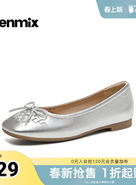 天美意2026春新款商场同款彩虹软糖纯色百搭女玛丽珍鞋CRR43AQ6