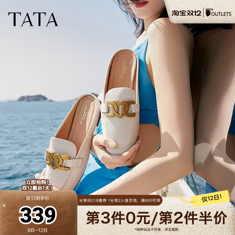 Tata他她法式穆勒鞋女包头半拖鞋凉鞋懒人鞋秋商场奥莱7QC02AH4