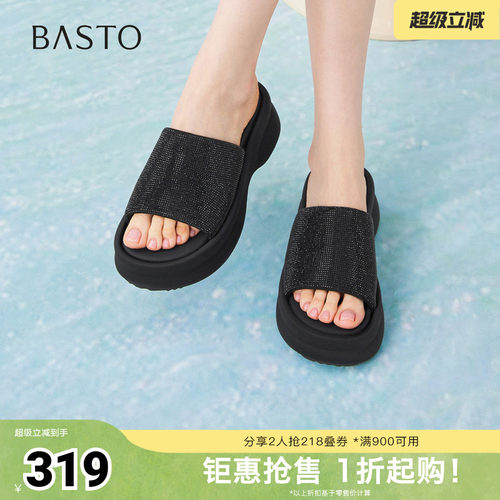 时尚潮流简约舒适