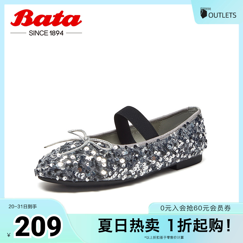 Bata浅口单鞋女2024秋季