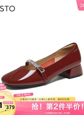 百思图2025秋季新款商场同款玛丽珍鞋时尚通勤粗跟女单鞋RD21TCQ5