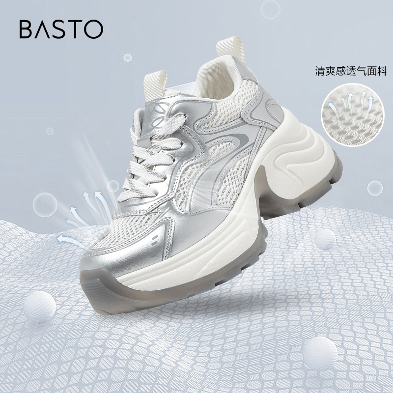 时尚潮流简约舒适