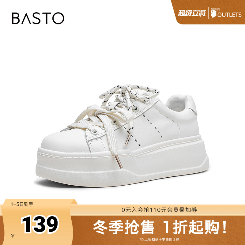 时尚潮流时尚潮流