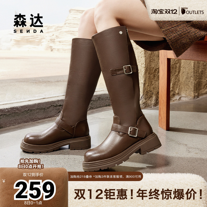 森达骑士靴女靴2024冬季