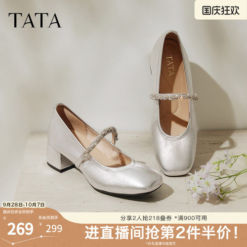 女时尚气质玛丽珍鞋
