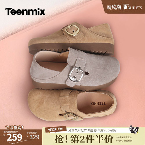 简约百搭，舒适单鞋