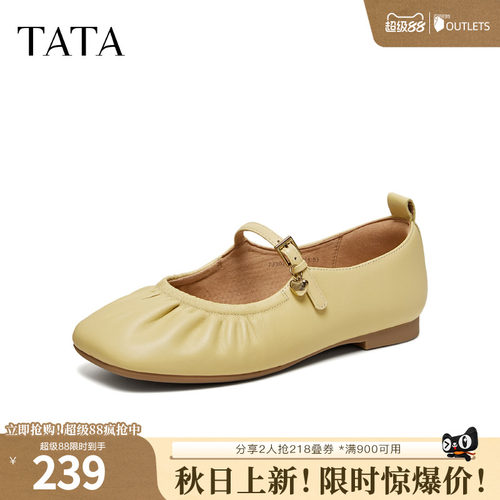 休闲气质