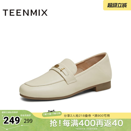 休闲百搭通勤上班