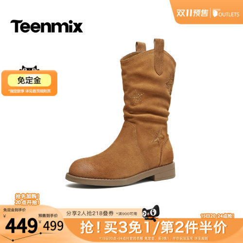 磨砂绒面，秋冬超百搭
