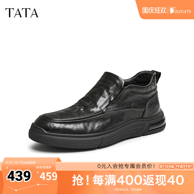 TATA他她商务休闲皮鞋男