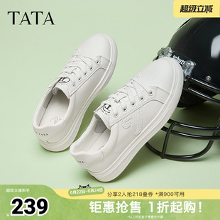 TATA他她百搭休闲板鞋女鞋子轻便简约小白鞋春季新款CZT01AM5奥莱