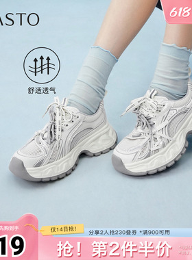 百思图2026夏季新款老爹鞋时尚潮流街头运动增高女休闲鞋G1035BM6