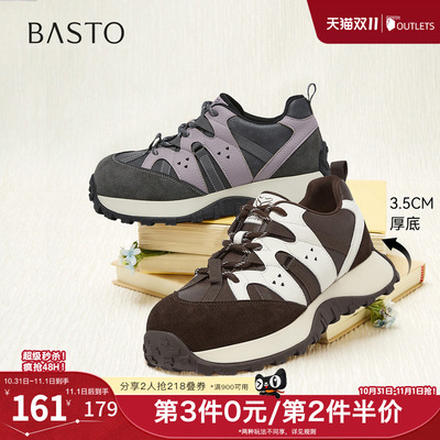 百思图春季新款商场同款阿甘鞋时髦复古百搭运动女休闲鞋D3796AM6