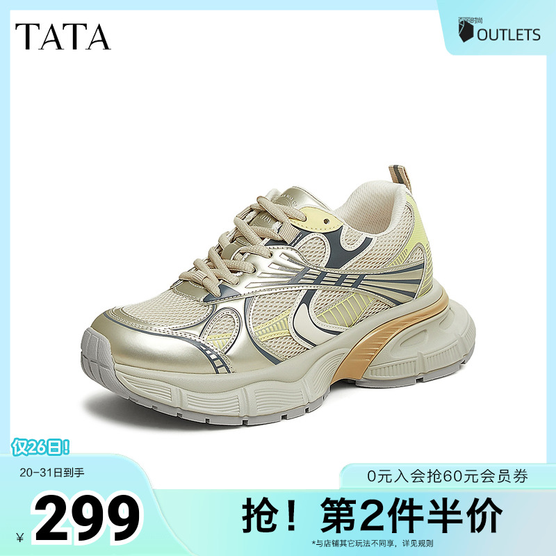 时尚休闲老爹鞋