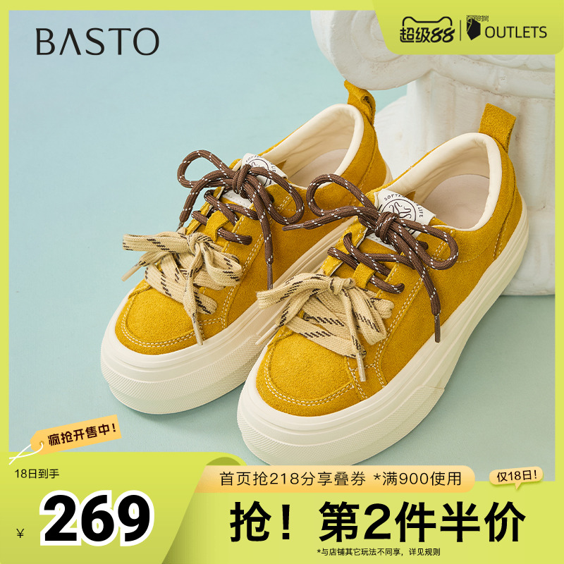 时尚潮流简约舒适