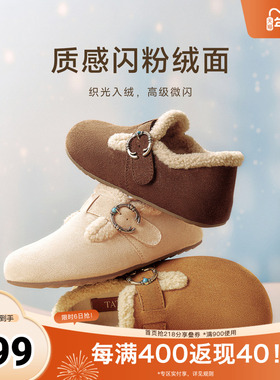 TATA他她复古加绒勃肯鞋女2025新款厚底包头拖鞋毛毛鞋CM802BH5