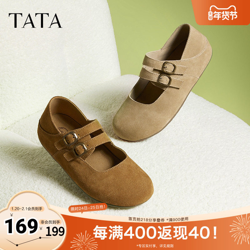 TATA他她复古真皮勃肯鞋女鞋休闲棕色平底单鞋2025秋新款CGC02AQ5,女鞋,勃肯鞋/软木鞋,淘宝优惠券,粉丝福利购,淘宝优惠卷