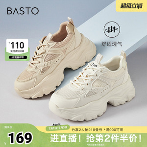 百思图春夏商场同款运动老爹鞋厚底休闲鞋B2176BM4