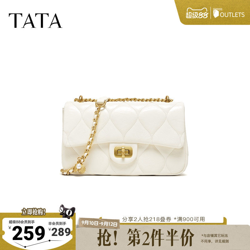 【七夕礼物】TATA他她女包商场同款女简约质感斜挎小方包X3564BX6