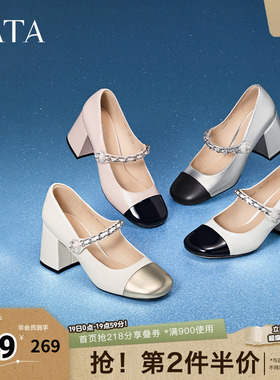 Tata他她法式粗跟玛丽珍鞋女撞色浅口高跟单鞋7YA07AQ4奥莱