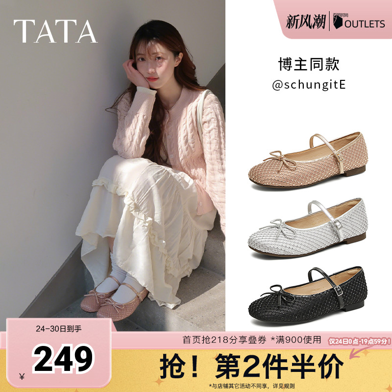 时尚气质玛丽珍鞋