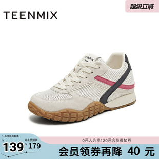 天美意新款 KG098BM5 休闲系带运动百搭撞色复古女德训鞋