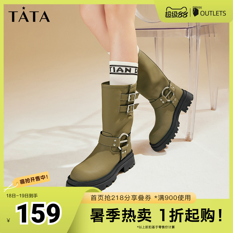 Tata他她厚底骑士靴女奥莱牛皮中筒靴机车靴早夏季新款W5P01DS3
