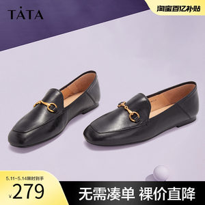 TATA法式乐福鞋英伦风平底