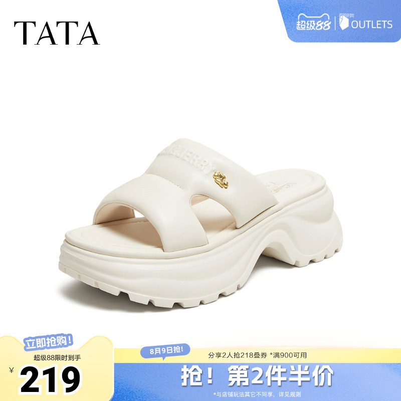 TATA他她猫和老鼠联名起司喵厚底拖鞋女外穿凉鞋2026新款7G319BT6