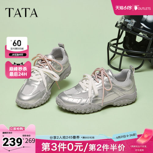 时尚休闲运动鞋