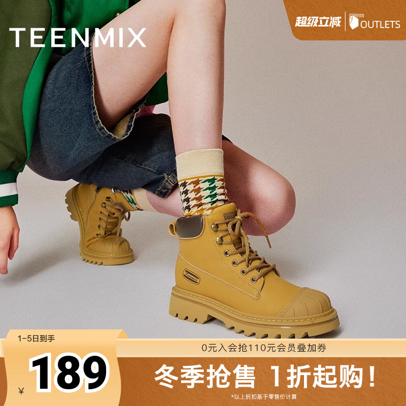 天美意复古厚底马丁靴户外工装靴大黄靴女短靴冬BH451DD3 - 封面