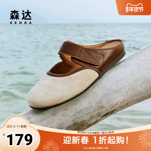 森达勃肯鞋女夏季舒适平底包头凉拖鞋单鞋软底ZBB47BT4