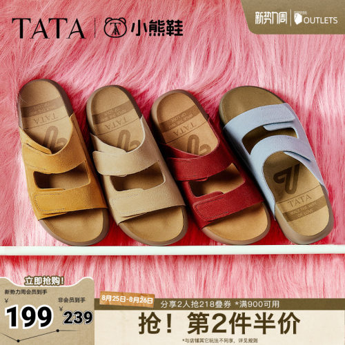 百搭勃肯鞋时尚女拖鞋