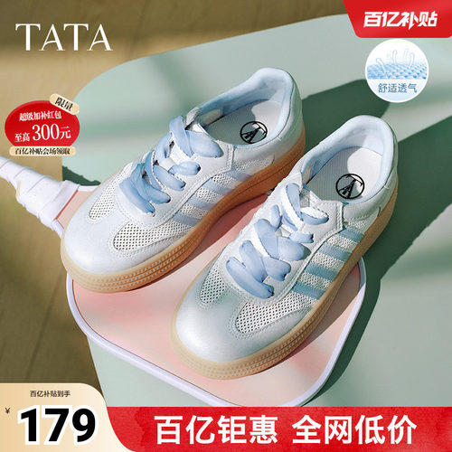 德训鞋女休闲运动鞋