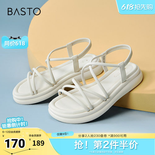 时尚潮流简约舒适
