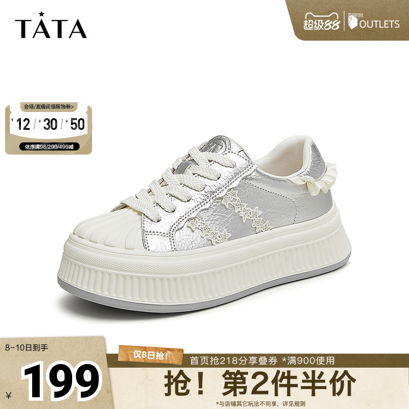 厚底板鞋TATA/他她小白鞋